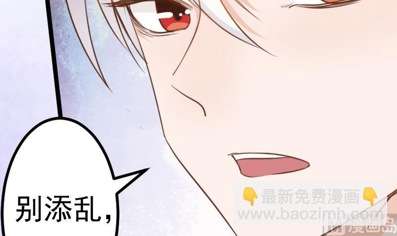 第92话 争执9