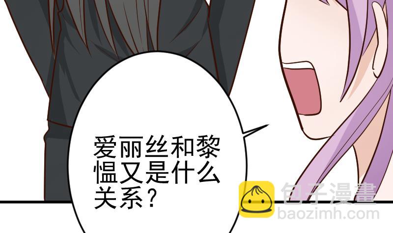 第93话 不要爱上他10