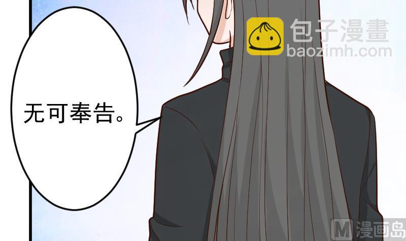 第93话 不要爱上他12