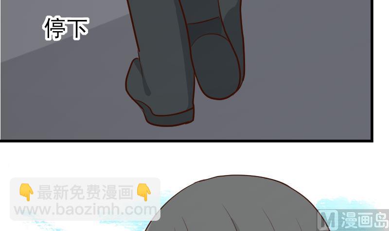 第93话 不要爱上他15
