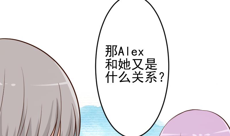 第93话 不要爱上他32