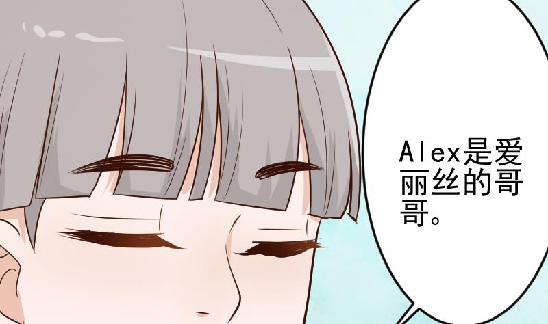 第93话 不要爱上他35