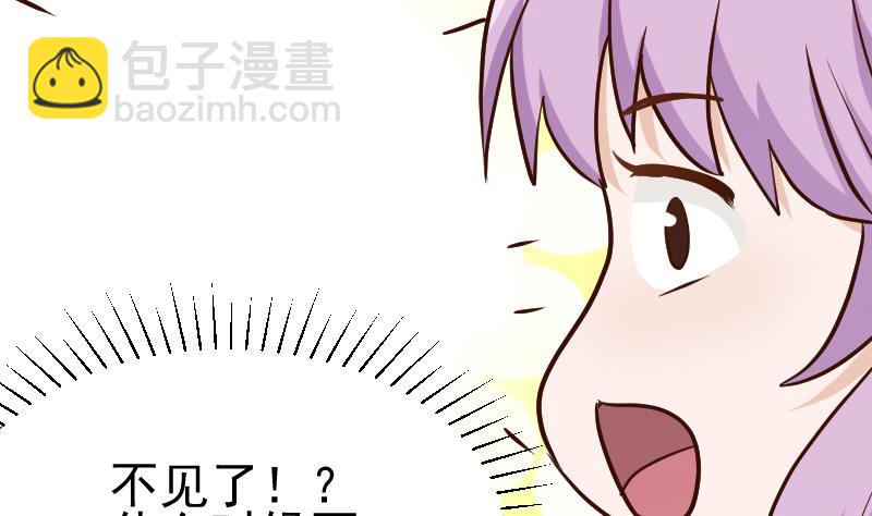 第93话 不要爱上他4