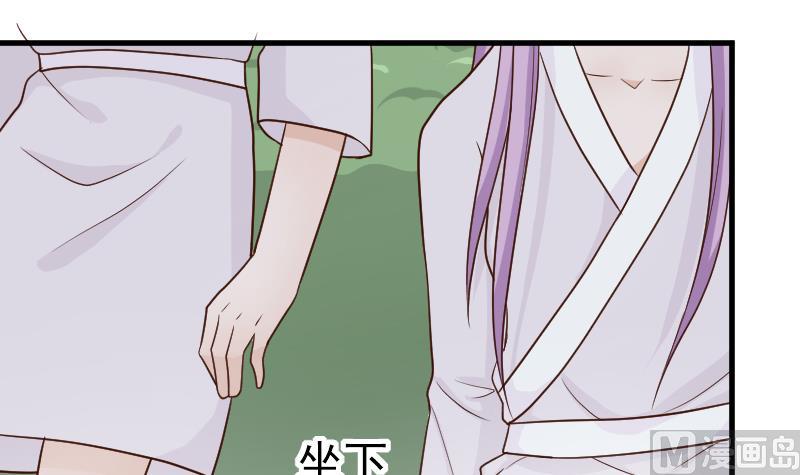 第93话 不要爱上他45