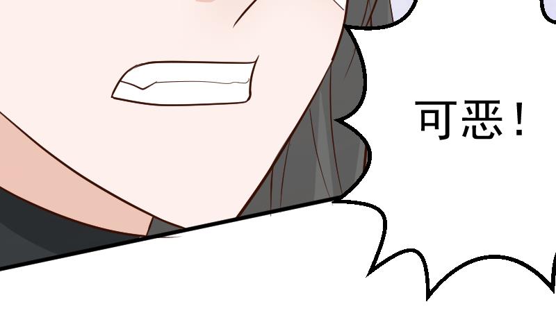 第93话 不要爱上他7