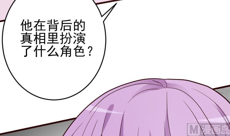 第94话 背后的角色18