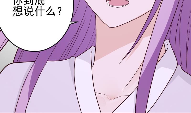 第94话 背后的角色20