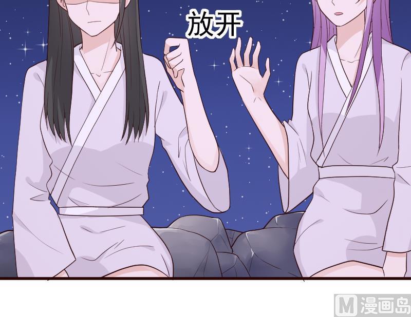 第94话 背后的角色24