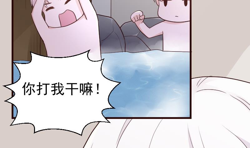 第94话 背后的角色26