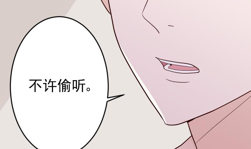 第94话 背后的角色28