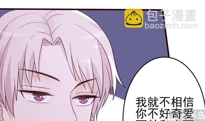 第94话 背后的角色30