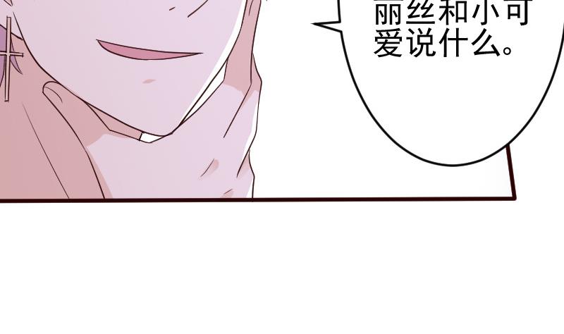 第94话 背后的角色31