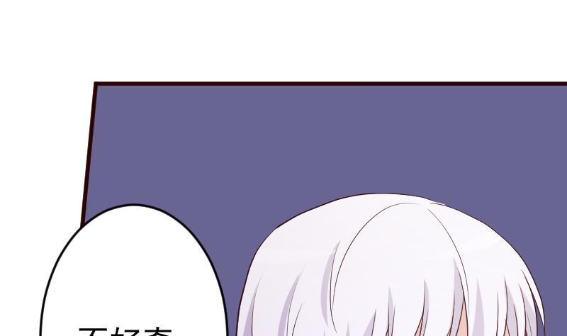 第94话 背后的角色32