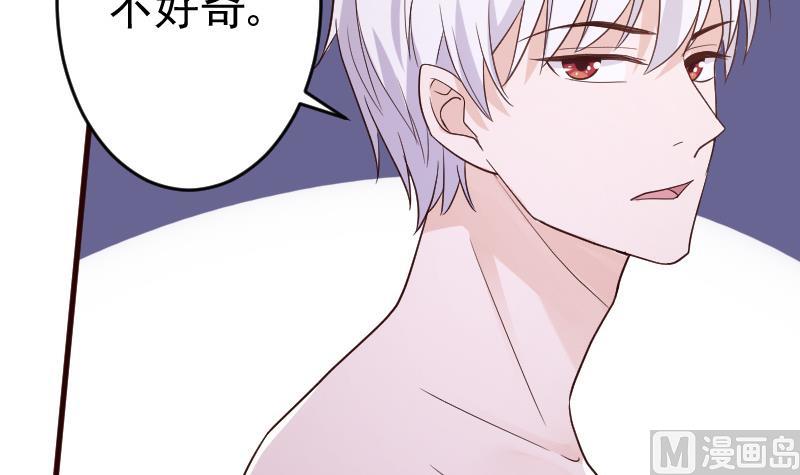 第94话 背后的角色33