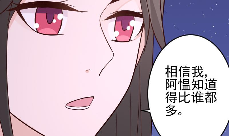第94话 背后的角色4