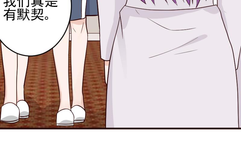 第94话 背后的角色41