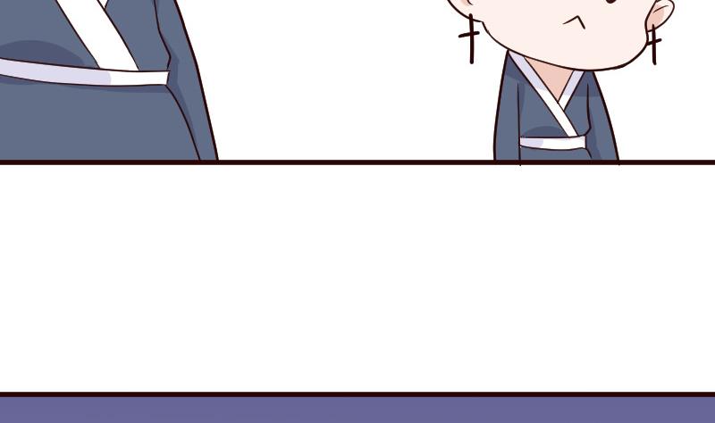 第94话 背后的角色44