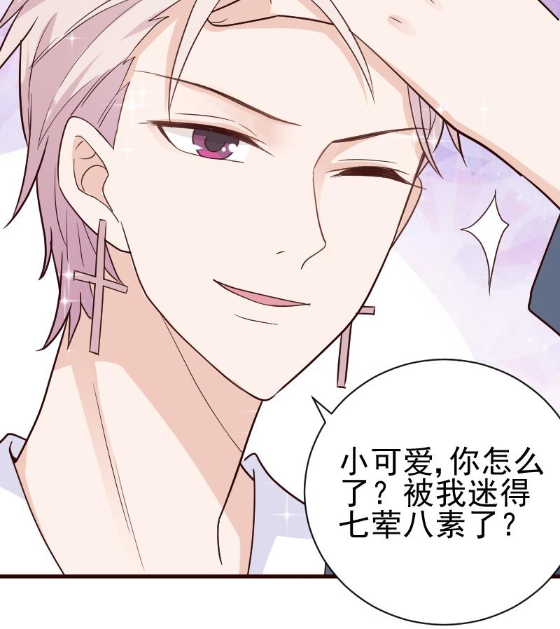 第94话 背后的角色47