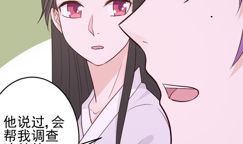 第94话 背后的角色7