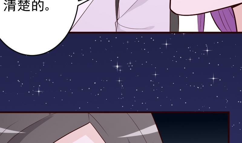 第94话 背后的角色8