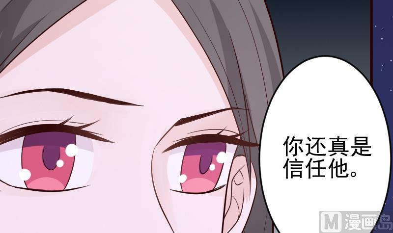 第94话 背后的角色9