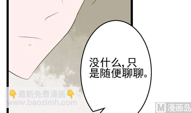 第95话 耳语15