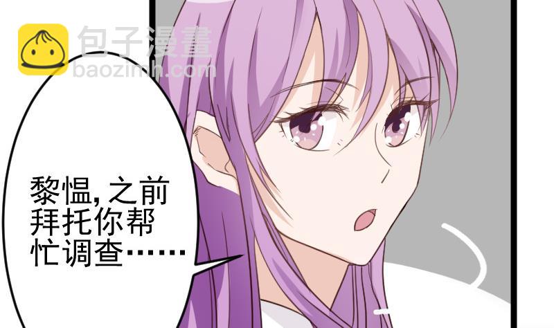 第95话 耳语17
