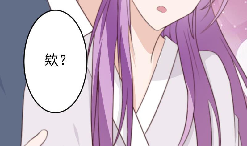 第95话 耳语20