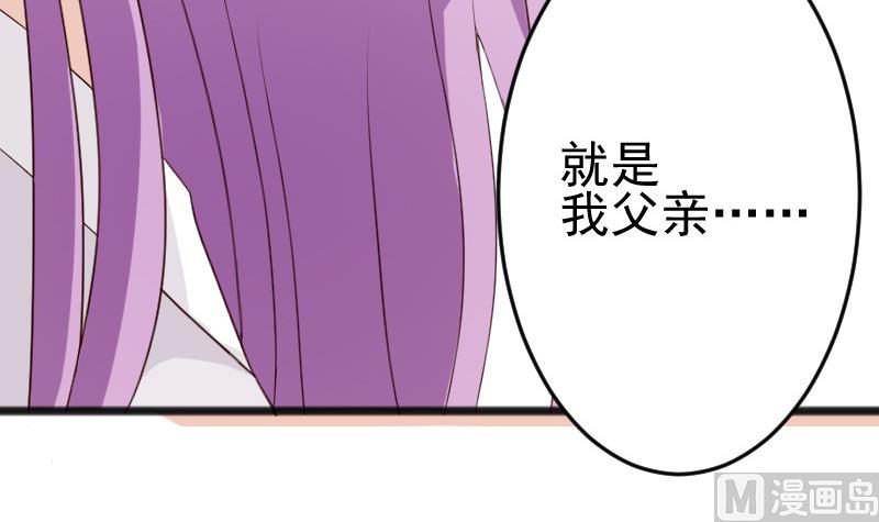 第95话 耳语27
