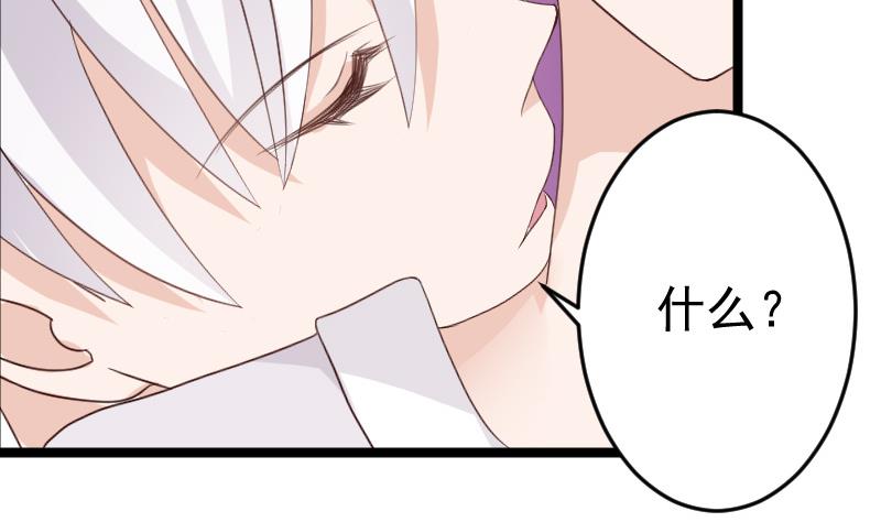 第95话 耳语29