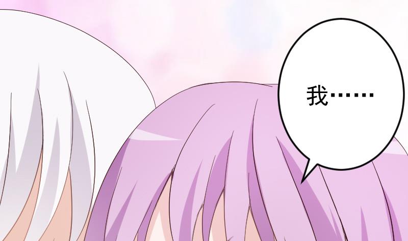 第95话 耳语32