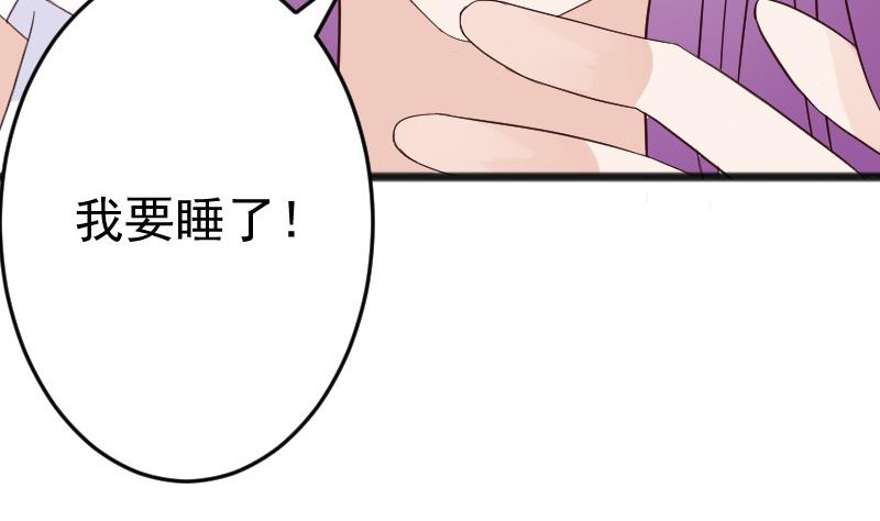 第95话 耳语34