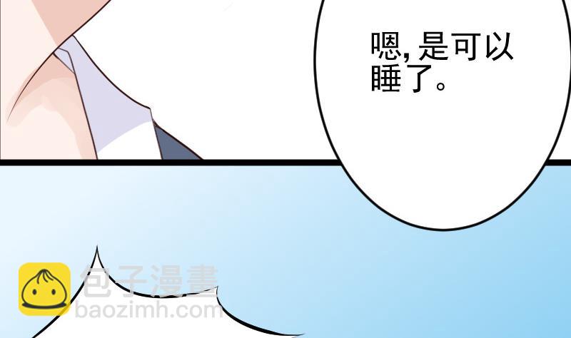 第95话 耳语37