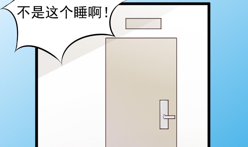 第95话 耳语38