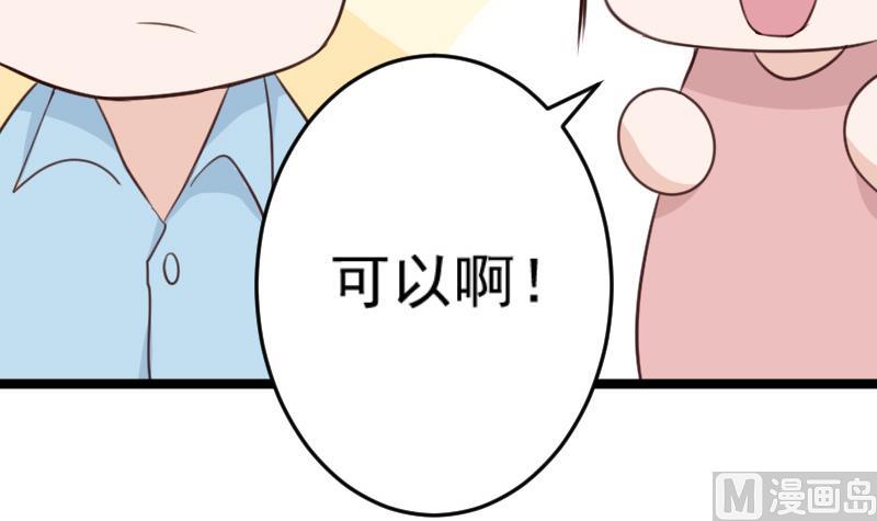 第95话 耳语45