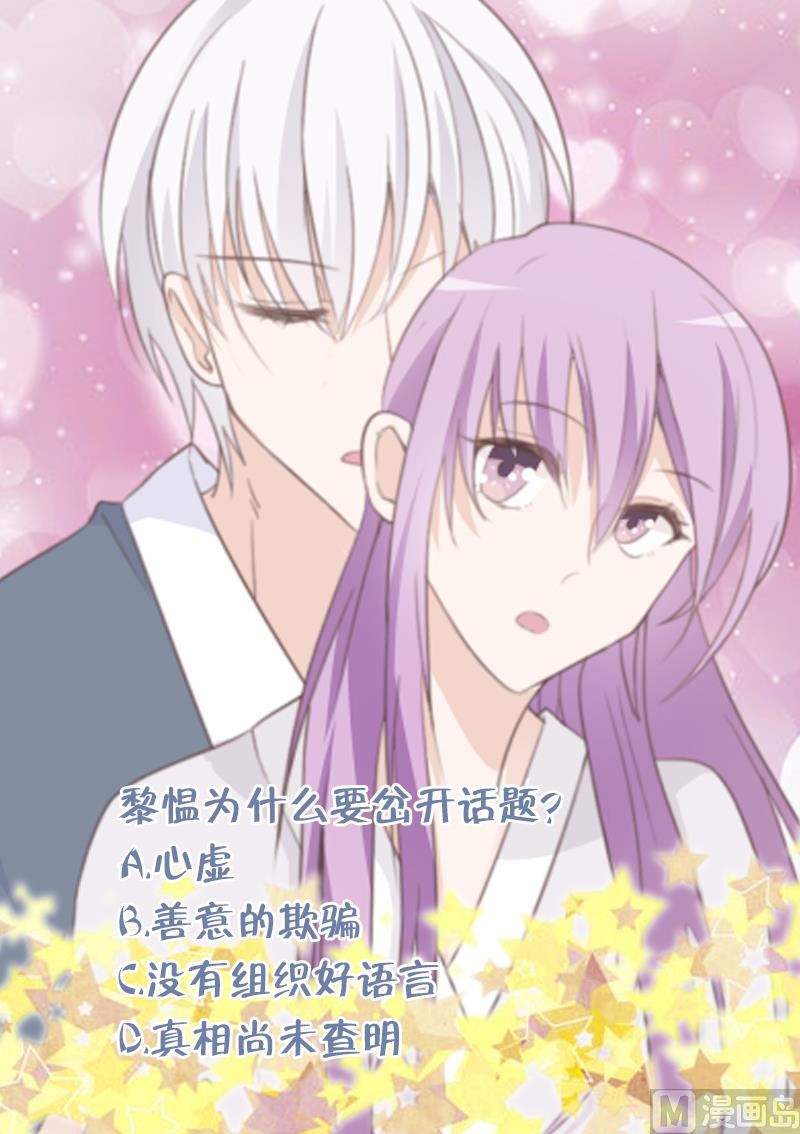 第95话 耳语49