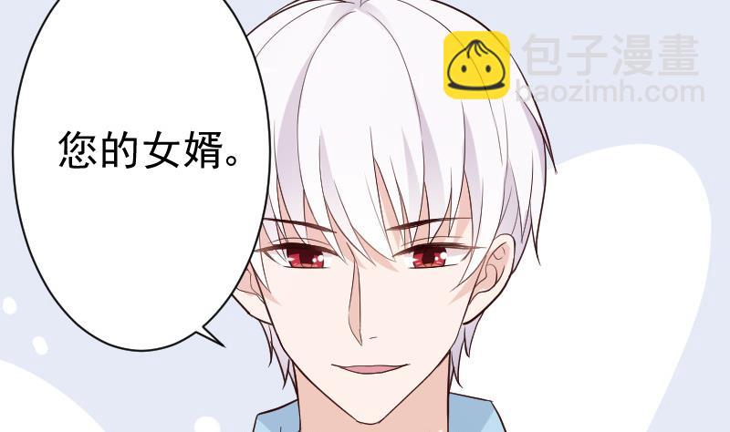 第96话 未来的女婿11
