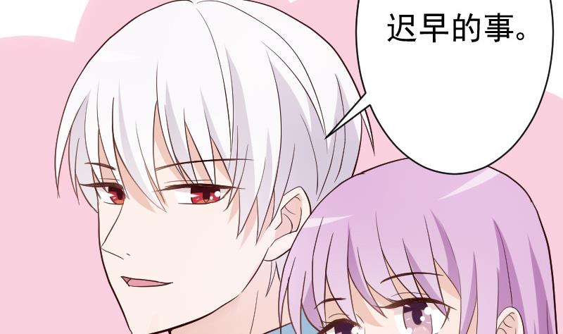 第96话 未来的女婿16