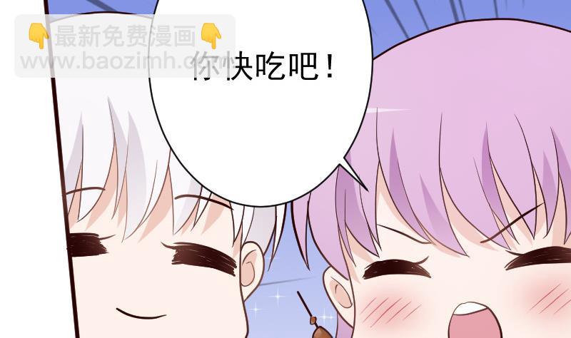 第96话 未来的女婿19