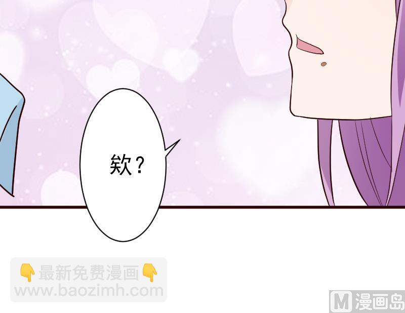第96话 未来的女婿24