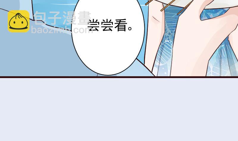 第96话 未来的女婿5