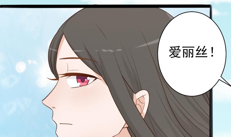 第97话 和她保持距离20