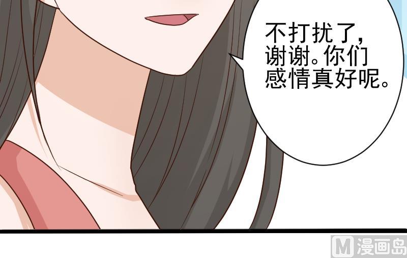 第97话 和她保持距离27