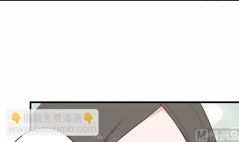 第97话 和她保持距离30