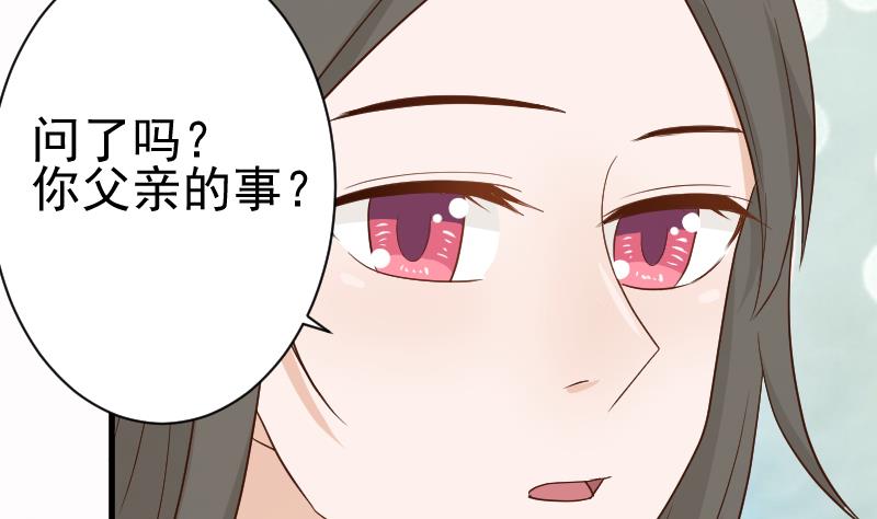 第97话 和她保持距离31