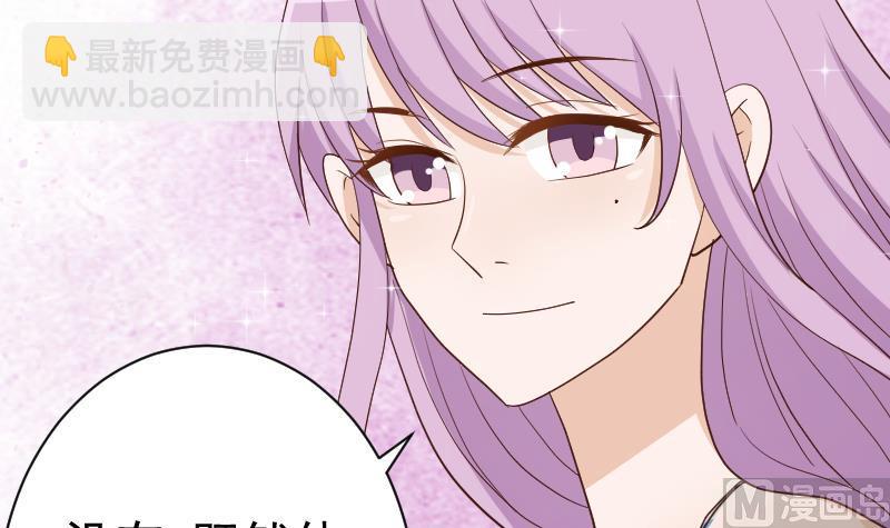 第97话 和她保持距离33