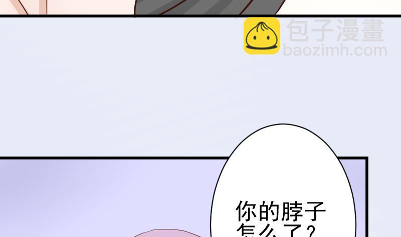 第97话 和她保持距离40
