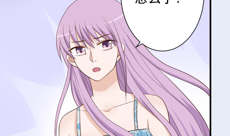 第97话 和她保持距离41