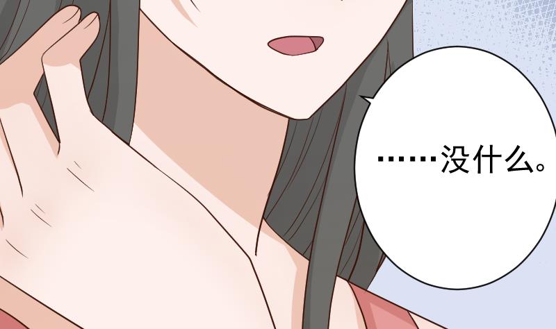 第97话 和她保持距离44