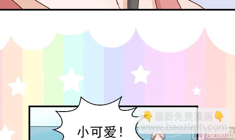第97话 和她保持距离45